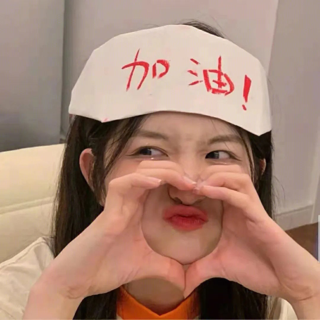 天才少女她一言定局